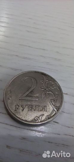 2 рубля 2018 с браком, наклеп