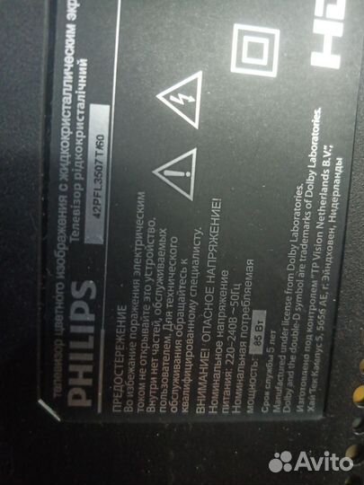 Смарт телевизор 43pft4001/60 42pfl3507t/60