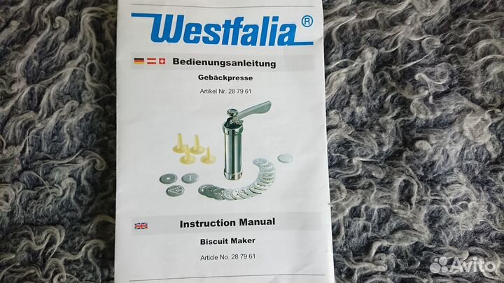 Кондитерский шприц металлический (германия)