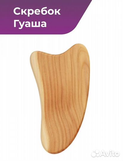 Скребок гуаша