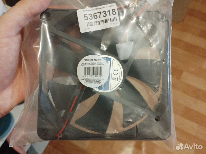 Вентиляторы 140мм