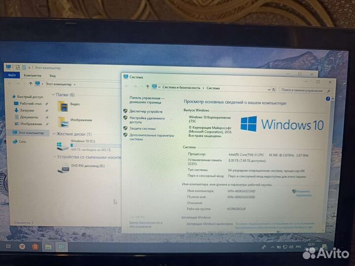 Ноутбук Emachines e725