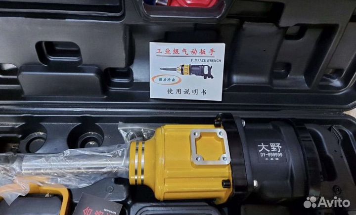 Пневмогайковерт грузовой ударный 6000 NM