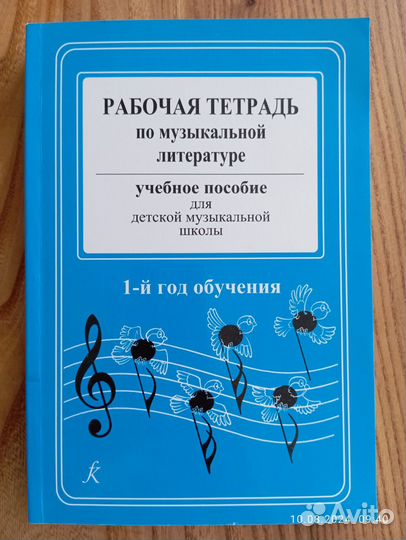 Книги в идеальном состоянии, не использовались