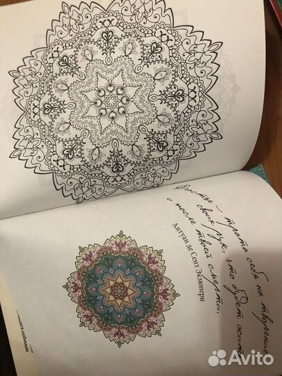 Раскраска антистресс