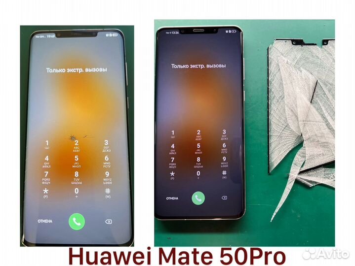 Переклейка, замена стекла на телефонах и планшетах