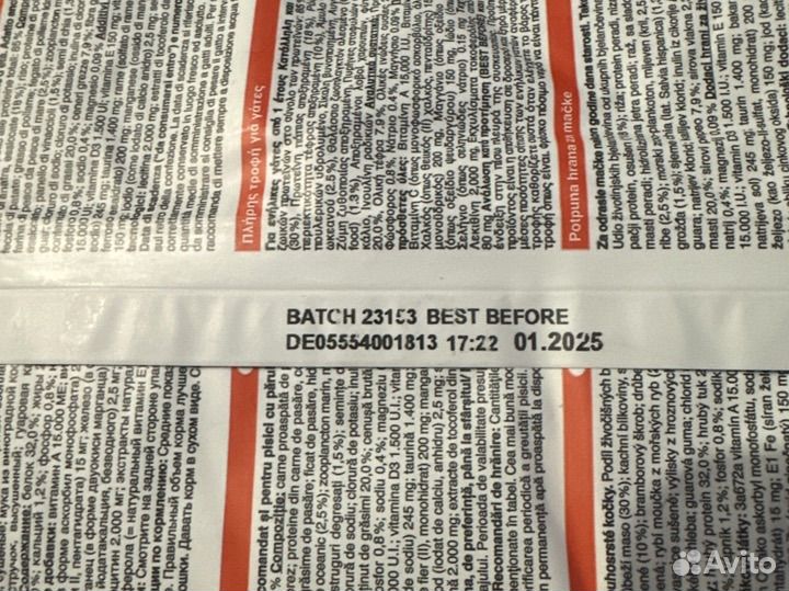 Корм для кошек Leonardo 2кг (2шт)