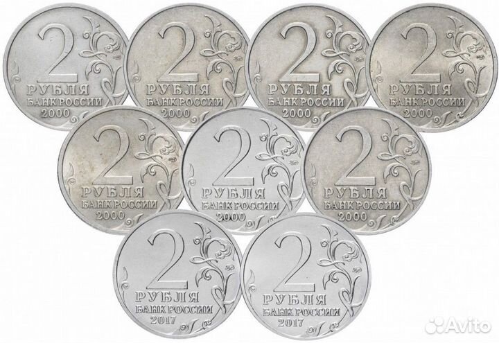 Монеты серии Города-Герои