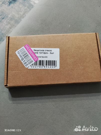 Медицинский прибор