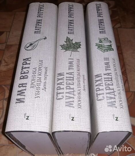 Fantasy World. Патрик Ротфусс. Джо Аберкромби