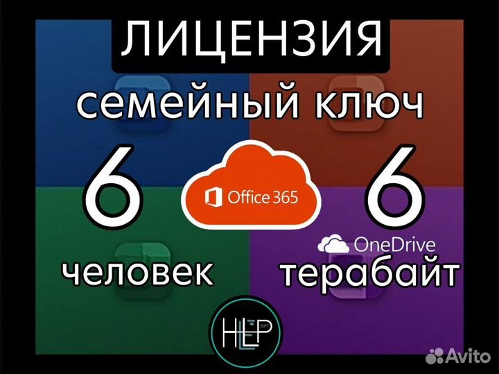 Лицензионная подписка