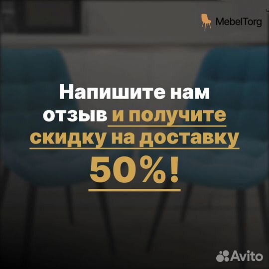 Стулья для кухни с мягким сиденьем