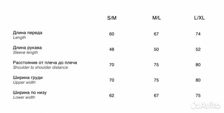 Свитер emoutburst