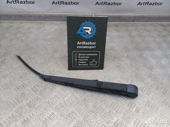 Поводок стеклоочистителя заднего Skoda Octavia A5