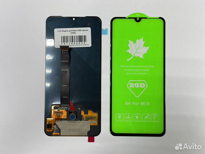 Дисплей для Xiaomi Mi9 в сборе с тачскрином