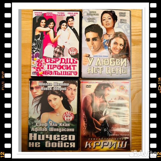 Индийские фильмы DVD