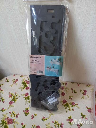 Настенная полка