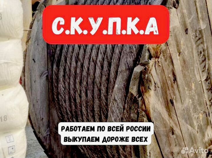 Кабель аввг