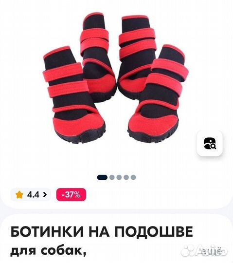 Товары для домашних животных