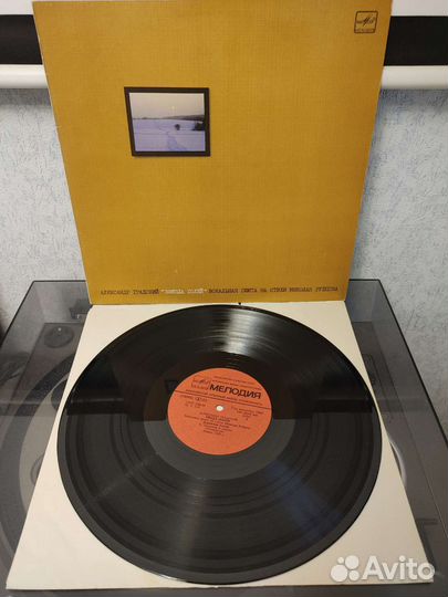 LP винил коллекция