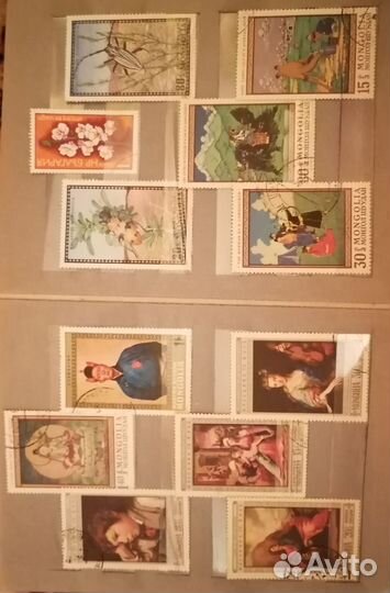 Почтовые марки