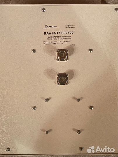 Kroks KAA15-1700/2700