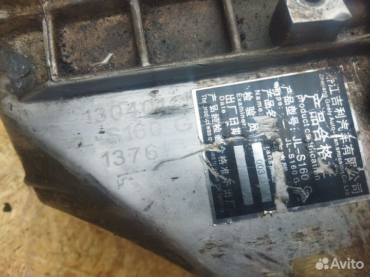 Кпп Geely MK S160G