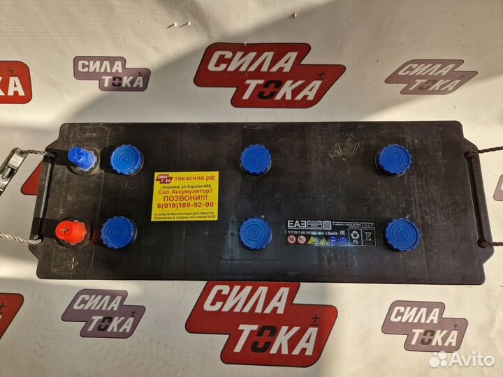 Тракторный аккумулятор 132ач новый