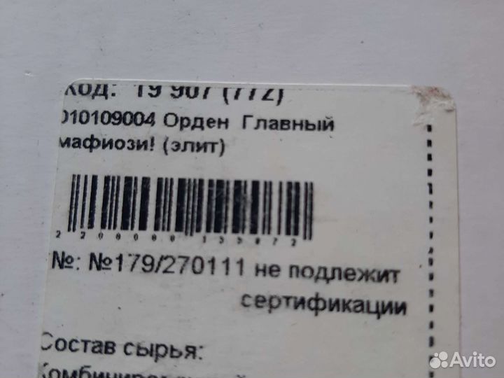 Сувениры