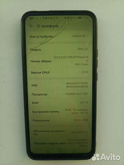 HONOR Honor 9x Pro, 8/128 ГБ