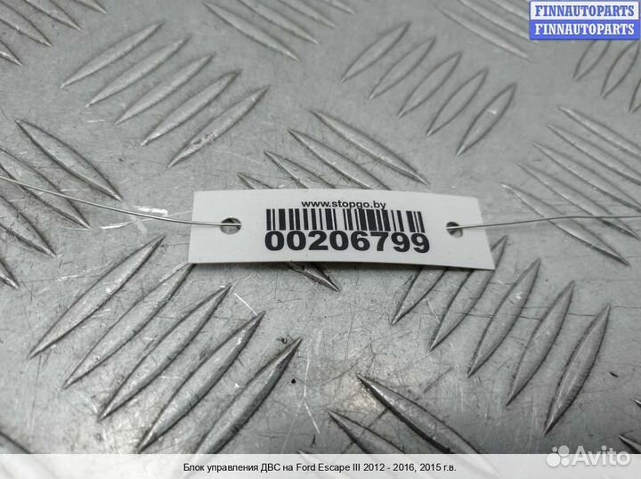 Блок управления двс (эбу) Ford Kuga II, 2015 1.6 Бензин