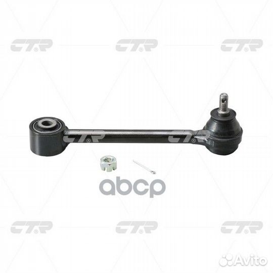 Cqkk-34 Рычаг подвески зад прав/лев CQ019