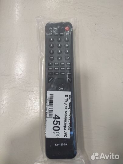 Пульт для телевизора JVC