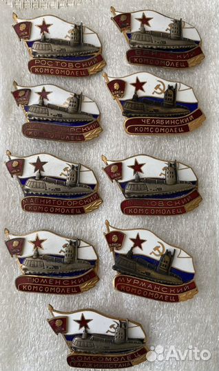 Редкая колекция знаков вмф СССР, россии