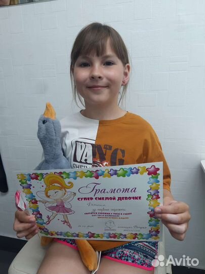 Прокол ушей/пирсинг