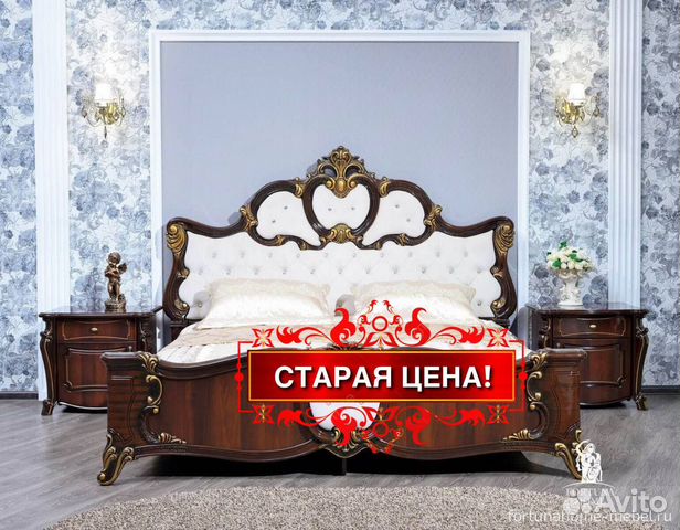 Спальный гарнитур комплект купить в Краснодаре | Товары для дома и дачи ...