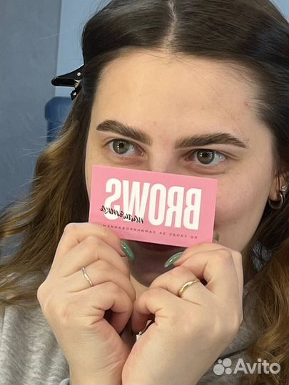 Оформление и окрашивание бровей