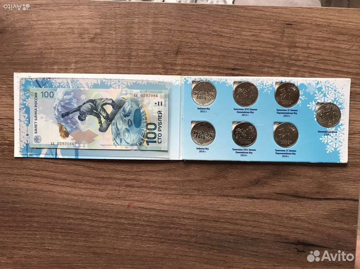 Колекционирование