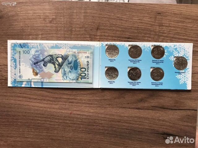 Колекционирование