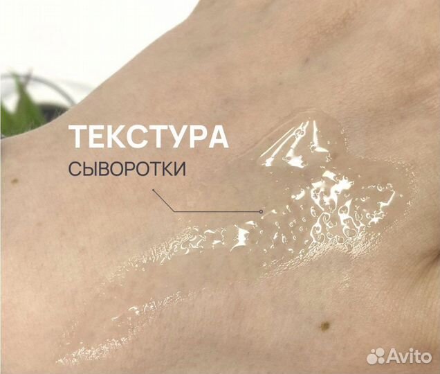 Cos De Baha осветляющая сыворотка с вит С 15