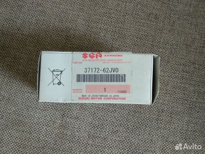 Иммобилайзер ключа