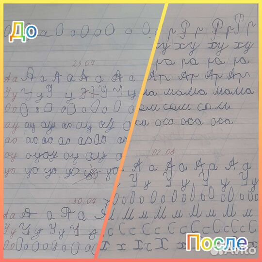 Подготовлю ребенка к школе