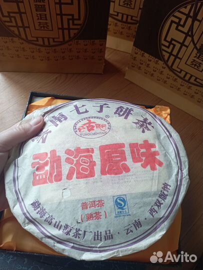Пуэр чай подарочный высшей категории