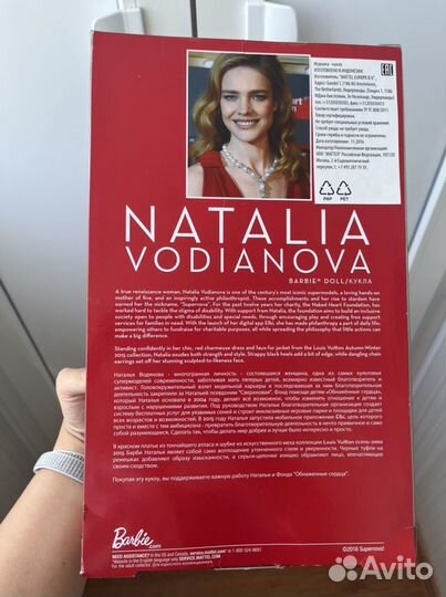 Коллекционная кукла barbie