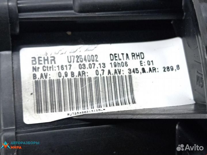 Моторчик печки Opel Zafira Family рест. 2014