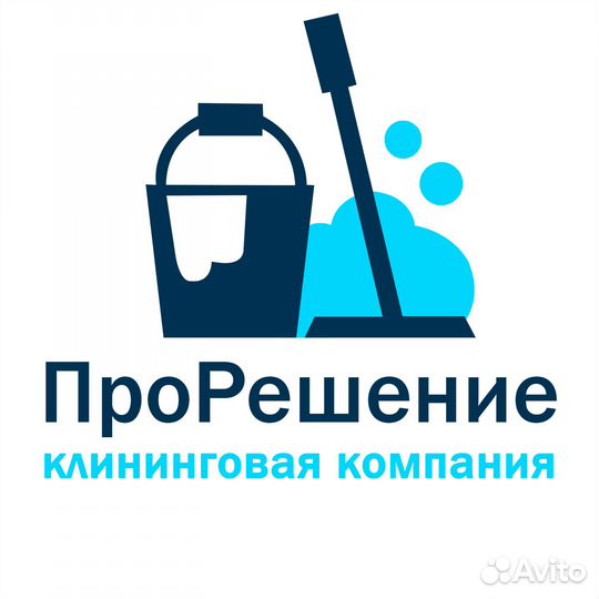 Услуги по уборке офиса