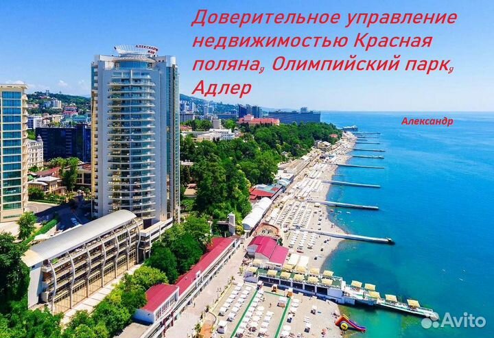 Доверительное управление недвижимостью 15 процент