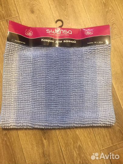 Коврик для ванной новый