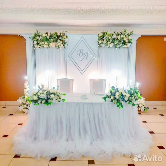 Свадебный декор фотозона, президиум