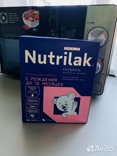 Смесь нутрилак